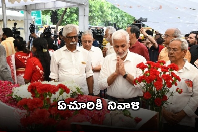 Vijayasai Reddy pays tributes to Sitaram yechury