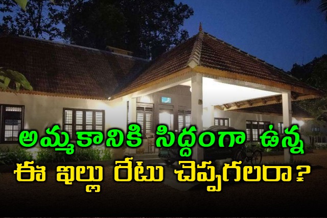 A post on X about a 4 BHK property in Kerala has stirred a discussion Social Media 