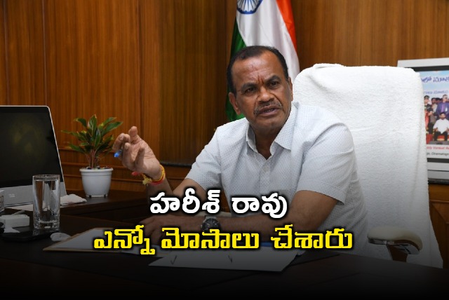 Komatireddy Venkat Reddy lashes out at Harish rao