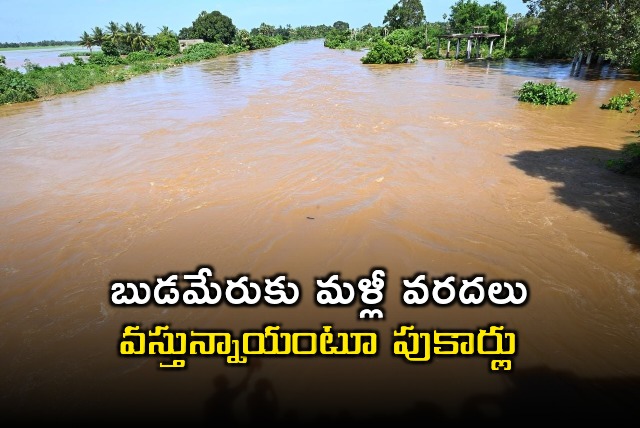 Rumours spreads that Budameru getting flooded again