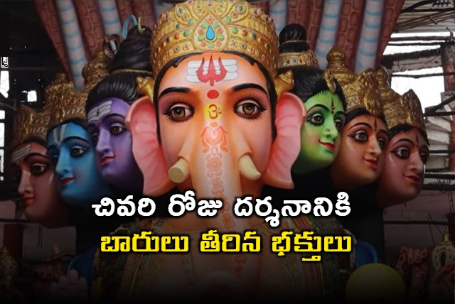 Khairatabad bada ganesh last day 