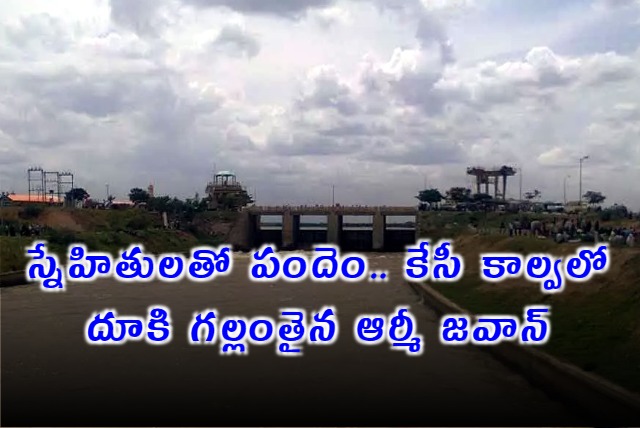 Army Soldier Missing In Kurnool KC Canal