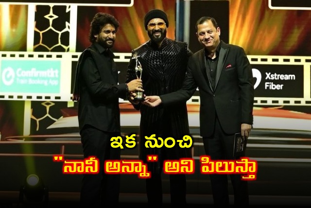 Vijay Devarakonda handed SIIMA Award to Nani