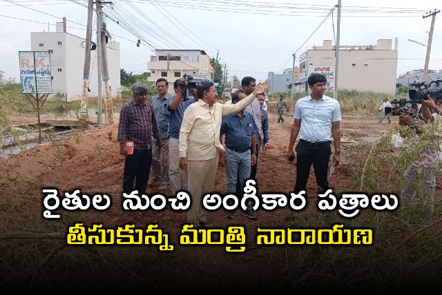 Minister Narayana procures land from farmers in Amaravati region