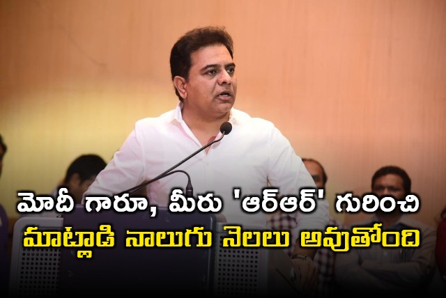 It is been more than 4 months since you talked about RR Tax ktr to Modi