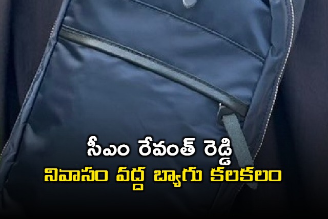 Bag found near CM Revanth Reddy house