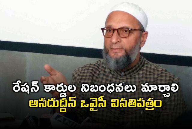 Asaduddin Owaisi on Ration Card rules