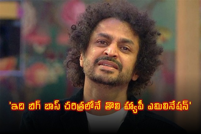 Shekhar Basha says I Came out on my Wwn Decision from Bigg Boss Telugu 8