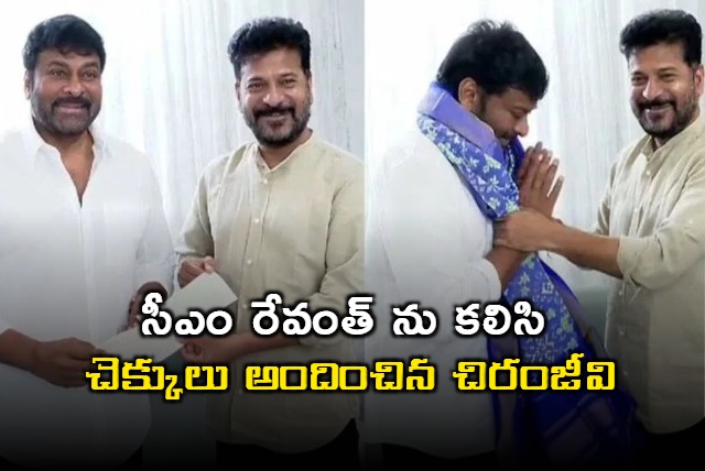 Megastar meeting with CM Revanth Reddy