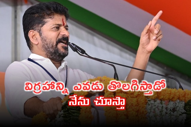 Revanth Reddy warns BRS leaders