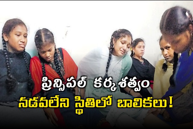 Illness to 50 Students in Rampachodavaram of AP