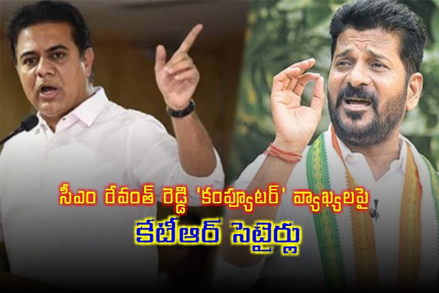 KTR Satirical Tweet on CM Revanth Reddy 