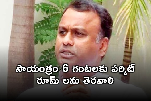 I will speak to Revanth Reddy about wine shops permit rooms says Komatireddy