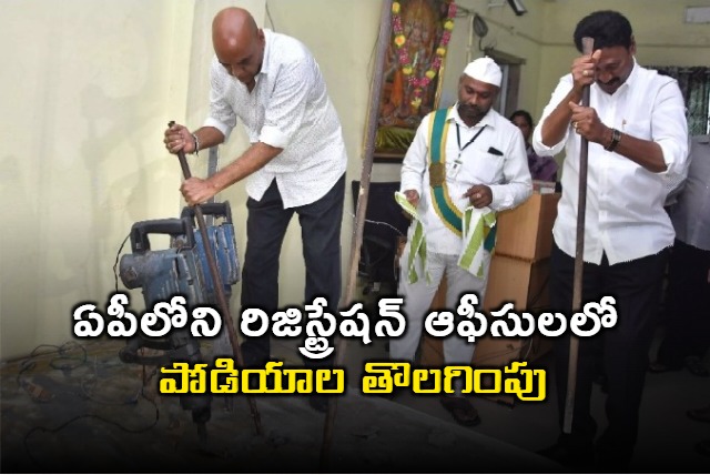 Podiums removed in Registration offices in AP