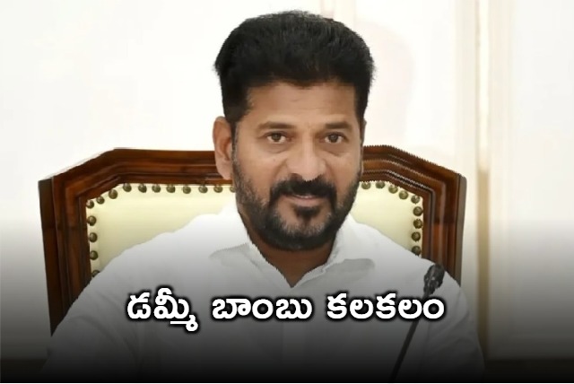 Dummy bomb identified in CM Revanth Reddy convoy route