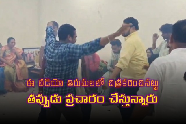 AP Police clarifies on a viral video