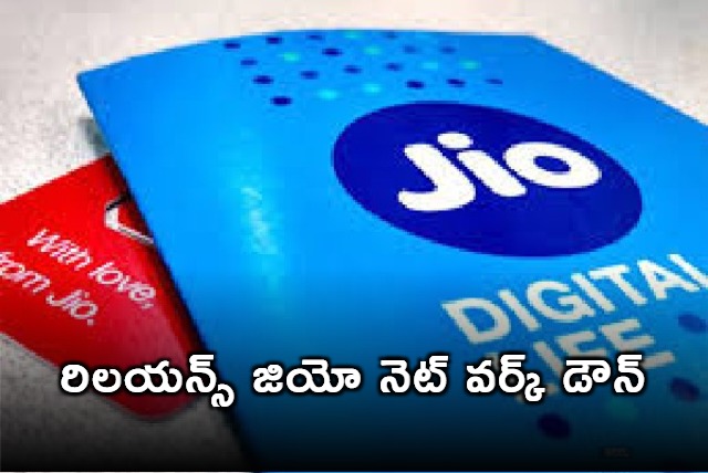 Reliance Jio down nationwide