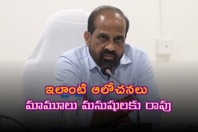 AP Minister Satya Kumar comments on previous govt