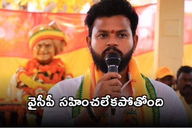 Ram Mohan Naidu fires on YSRCP