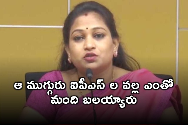 Anitha on suspension of Three IPS officers