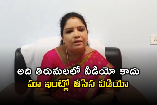 AP Minister Gummidi Sandhyarani reacts on viral video