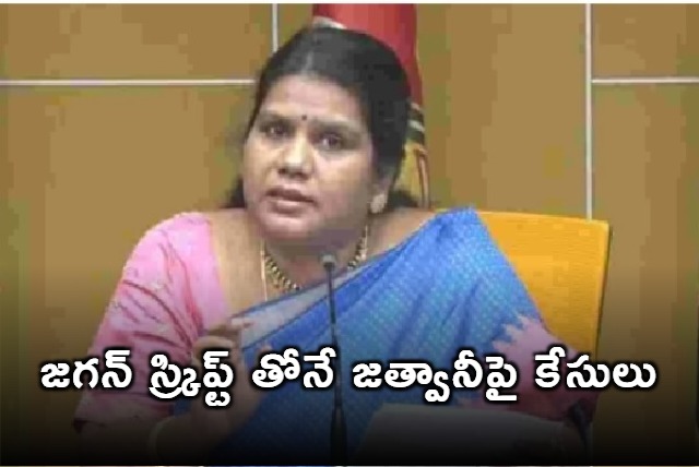 Peethala Sujatha comments on Jagan