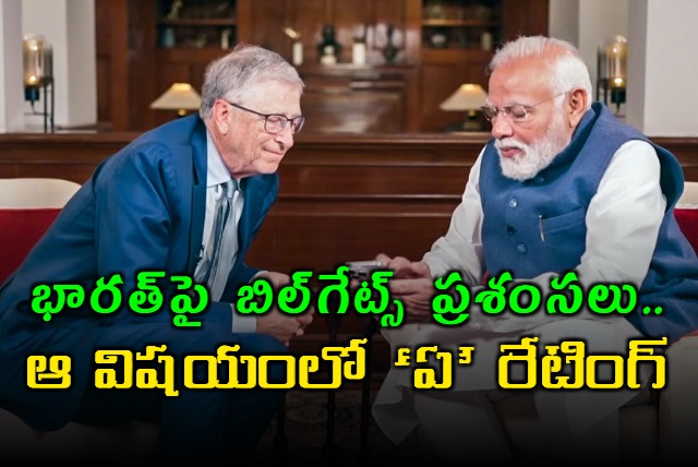 Bill Gates has give India A rating for its focus on solving the problem of malnutrition