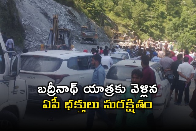 AP devotees who headed for Badrinath are safe 