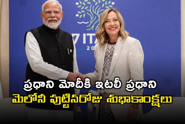 Italy PM Giorgia Meloni Wishes PM Modi On His 74th Birthday