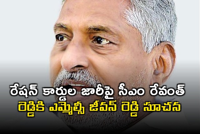 Jeevan Reddy writes letter to CM Revanth Reddy