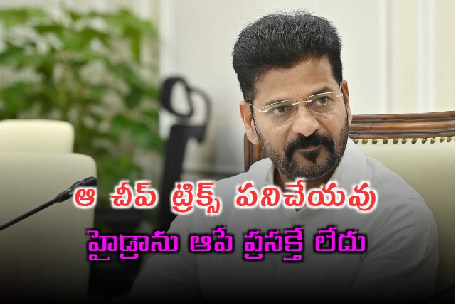 Will Not Stop HYDRA Revanth Reddy Asserted