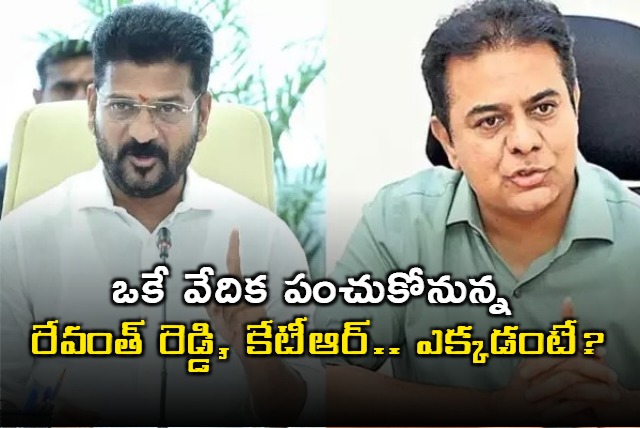 Revanth Reddy And KTR to share stage at Sitaram Yechury memorial