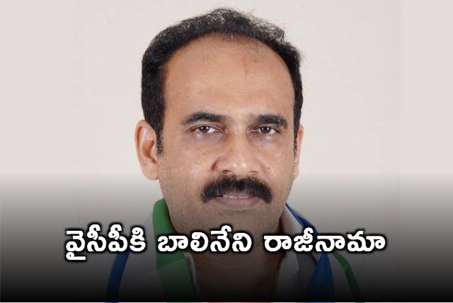 Balineni Srinivasa Reddy resigns to YSRCP