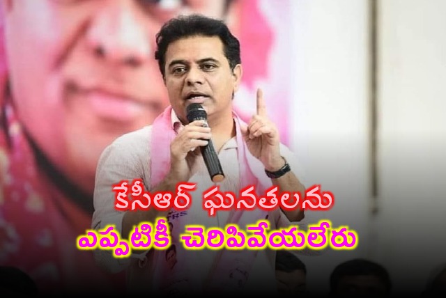 KTR opines on report released by PM Modi economic advisory council