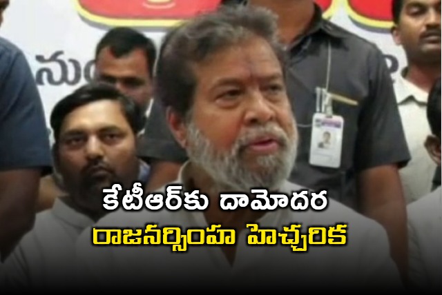 Damodara warns KTR