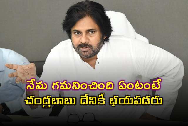 Dy CM Pawan Kalyan hails CM Chandrababu