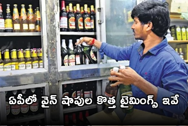 Wine Shops Timings In Andhra Pradesh After October 1