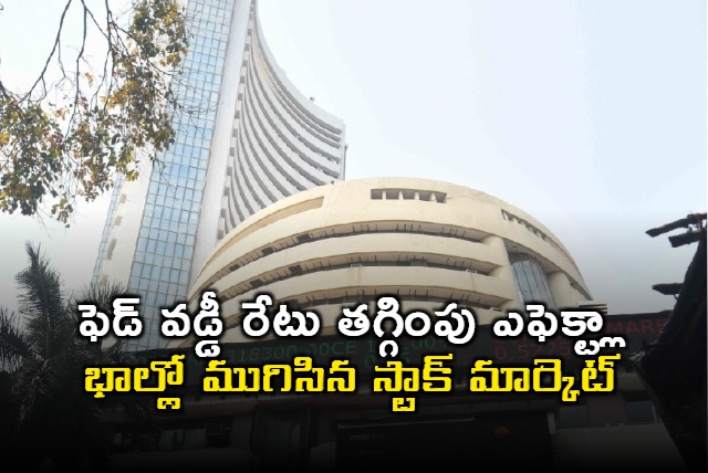 Sensex closes up by 236 points