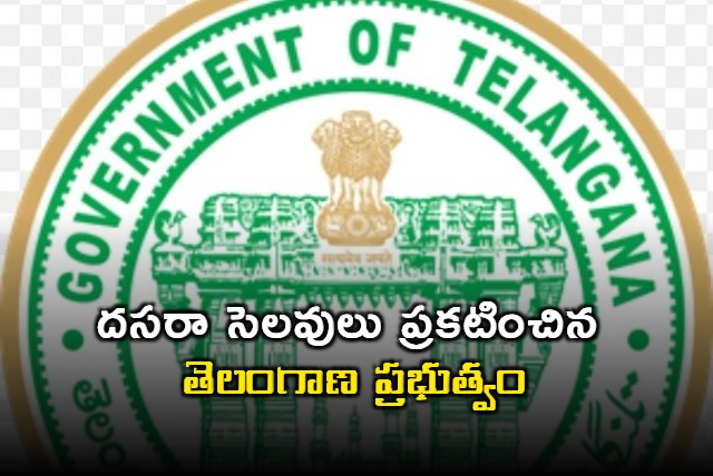 TG government announces holidays for Dasara