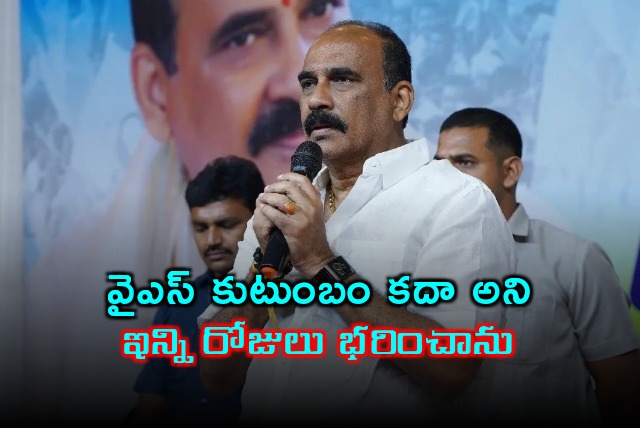 Balineni comments on Jagan and YCP