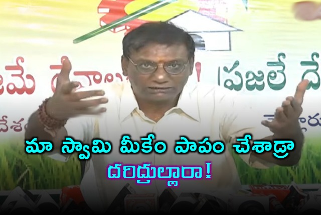 Anam Venkataramana Reddy press meet on Tirumala Laddu controversy