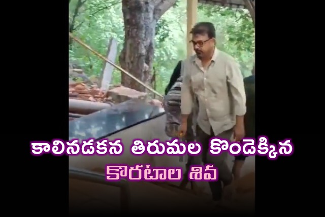 Koratala Siva arrives Tirumal by walk