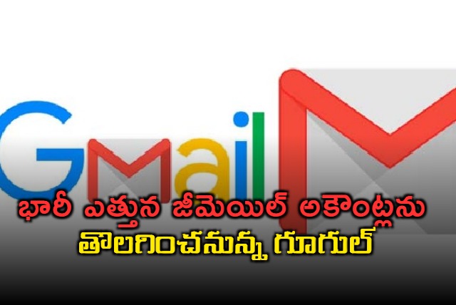 google new policy these gmail accounts will be closed from september 20 finish these tasks immediately