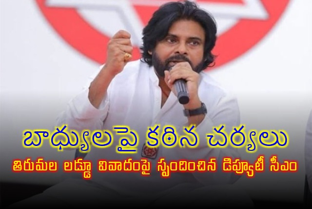 Tirupati laddus row Pawan Kalyan calls for Sanatana Dharma Rakshana Board at National level