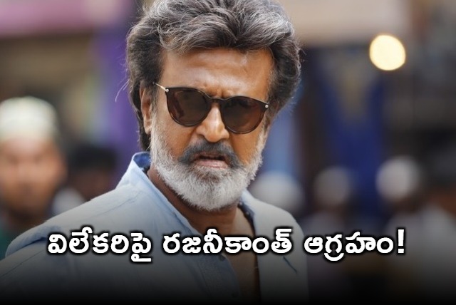 Rajinikanth is angry on reporter