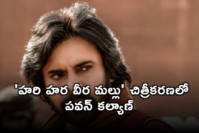 Pawan Kalyan is shooting for Hari Hara Veera Mallu from September 23