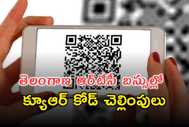 Digital Payments in TGSRTC