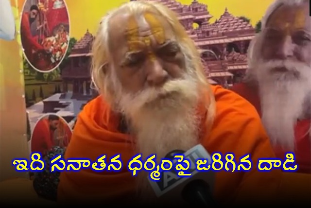 Chief priest of Shri Ram Janmabhoomi Temple Acharya Satyendra Das on Tirumala Laddu