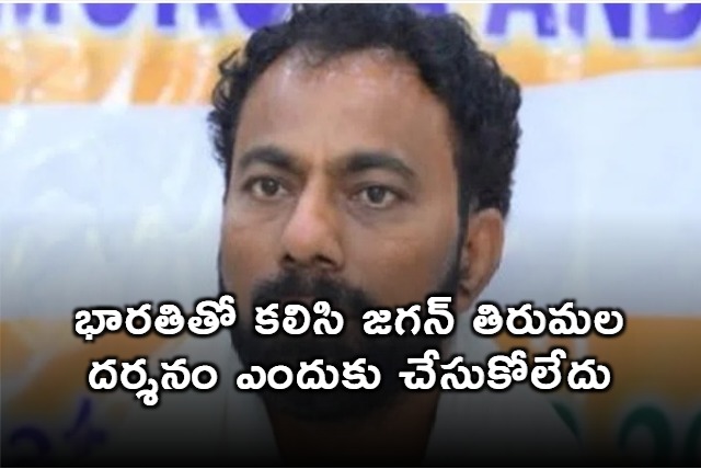 BJP Ramesh Naidu fires on Jagan