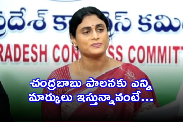 YS Sharmila interesting comments on Chandrababu 100 days rule